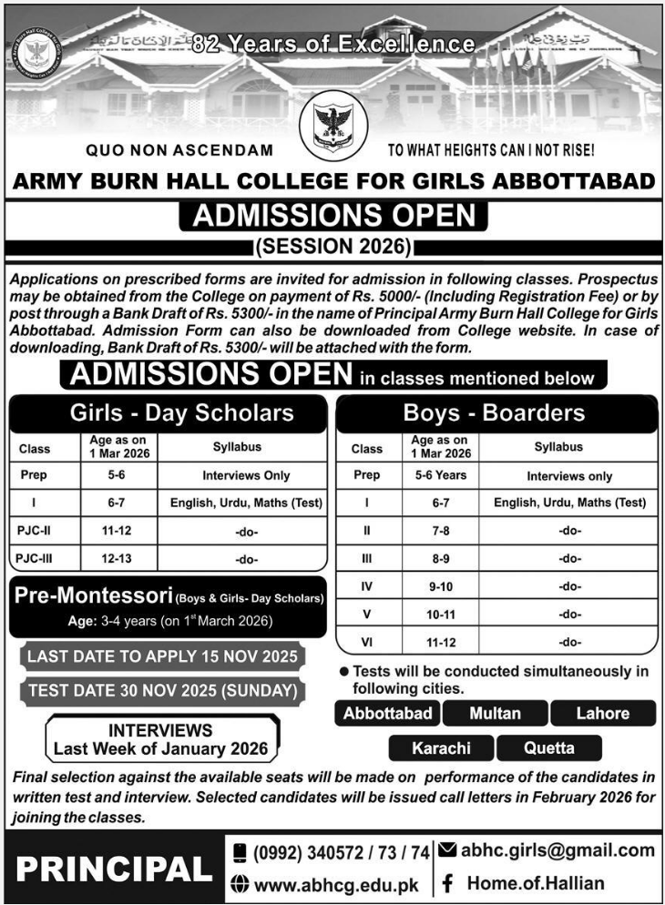 Admission Image